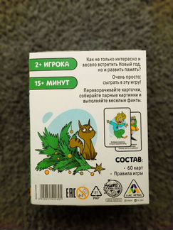 Новогодний подарок