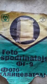 Набор для фото