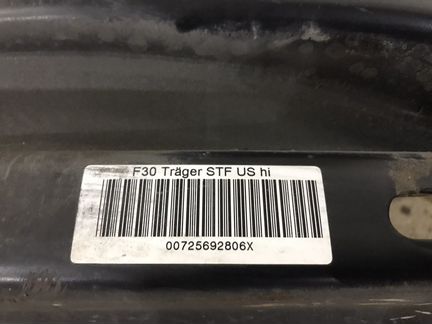 Усилитель бампера задний BMW F30 идеал