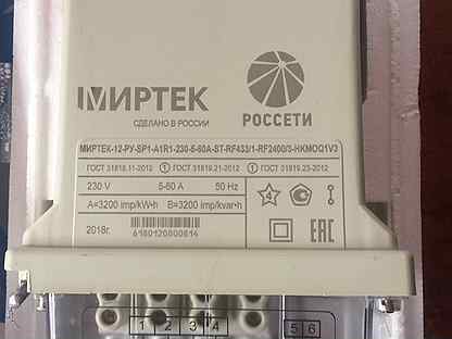 Миртек 12 ру. МИРТЕК 32 sp31. МИРТЕК 12 ру w9 a1r1 230 5-60а -St-g/5-p2. Счётчик электроэнергии МИРТЕК-12-ру. Счетчик МИРТЕК-32-ру-sp31.