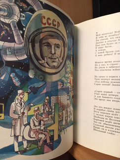 Книги для детей