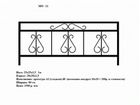 Изготовление оград столов скамеек объявление продам