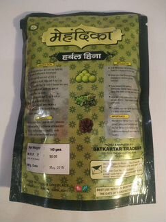 Натуральная хна из Индии