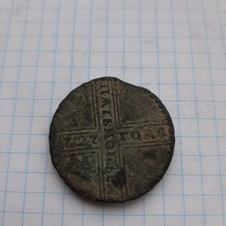 5 копеек 1727 г. Крестовик
