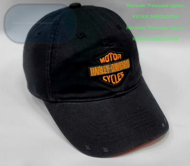 Бейсболки Harley Davidson. Ассортимент