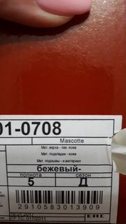 Ботинки