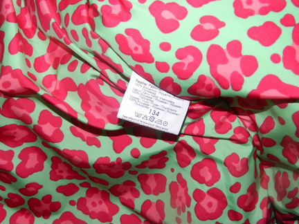 Куртка Kerry lenne