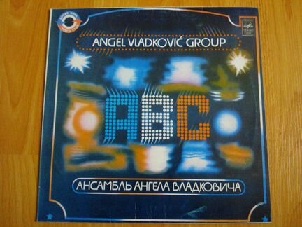 25шт Виниловые пластинки Советских исполнителей