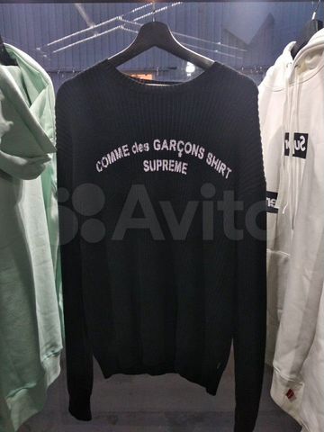 comme des garcons supreme