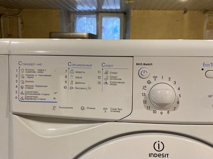 Стиральная машина indesit A class