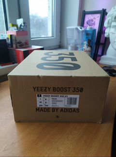 Yeezy boost 350 V2 Sand Taupe