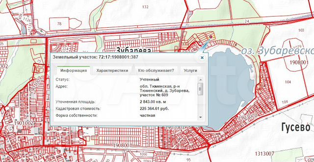 Зубарево хиллс тюмень карта