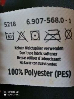 Салфетка новая к насадке karcher easy fix