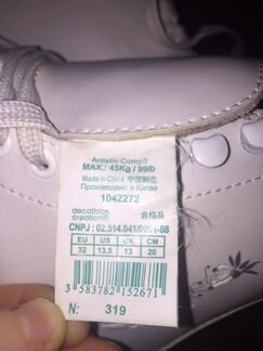 Коньки 32 Размера (Oxelo)