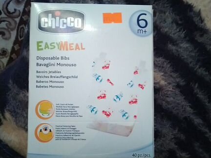 Нагрудники одноразовые chicco