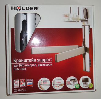 Кронштейн Holder DRS-3103 для DVD плееров, ресивер