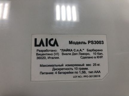 Электронные детские весы laica ps3003
