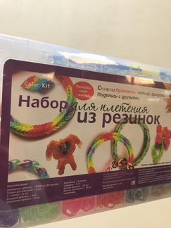Набор резиночек для плетения 4000шт