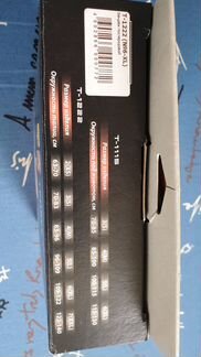 Послеродовый бандаж Тривес Т-1222 109-122р новый