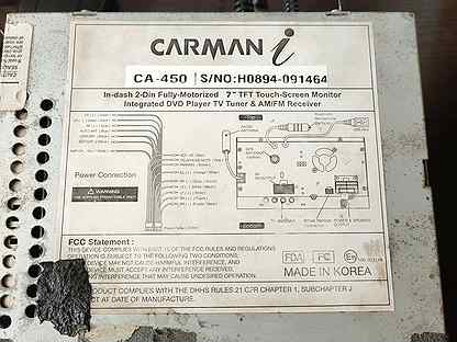 Carman i freel2 схема подключения