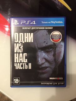 The last of us 2 ps4 диск