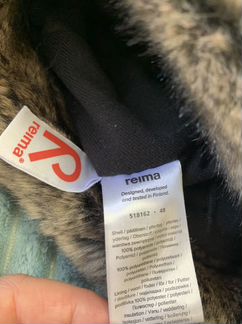 Шапка ушанка Reima 48-50