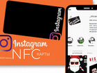 NFC карты Instagram с высокой маржинальностью