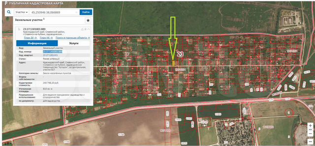 Кадастровая карта славянска на кубани
