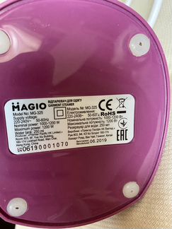 Отпариватель для одежды ручной magio mg-325