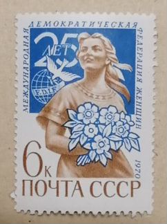 Марка 