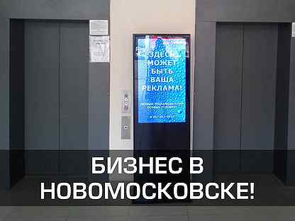 Озон новомосковск интернет магазин