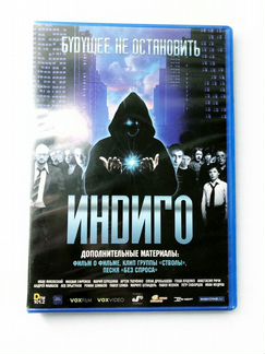Диски фильмы