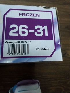 Коньки для девочки, Nordway, разм. 26-31