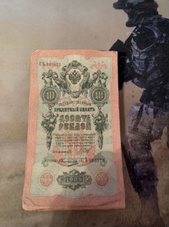 Купюры 1898 года и 1909 года