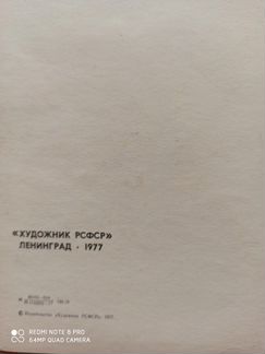 Матвей Мазруко Художники боевого карандаша