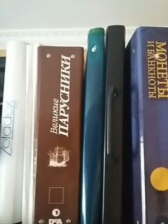 Журналы Великие Парусники. диагостини