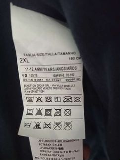 Куртка демосезонная Benetton