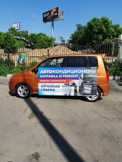 Мойка Шиномонтаж