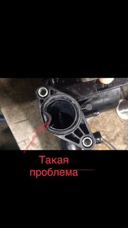 Фланец двигателя нержавейка Mercedes-Benz Sprinter