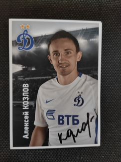Автограф Алексей Козлов (фк динамо москва)
