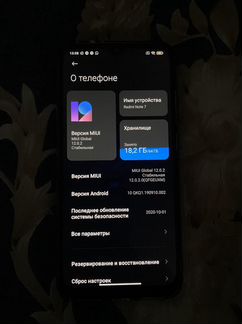 Телефон xiaomi redmi note 7