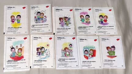 Вкладыши love is