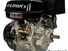 Двигатель Lifan 190FD-L (15 лс, 25 мм, э-старт, ше объявление продам