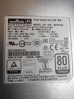 Блок питания Murata Power Solutions