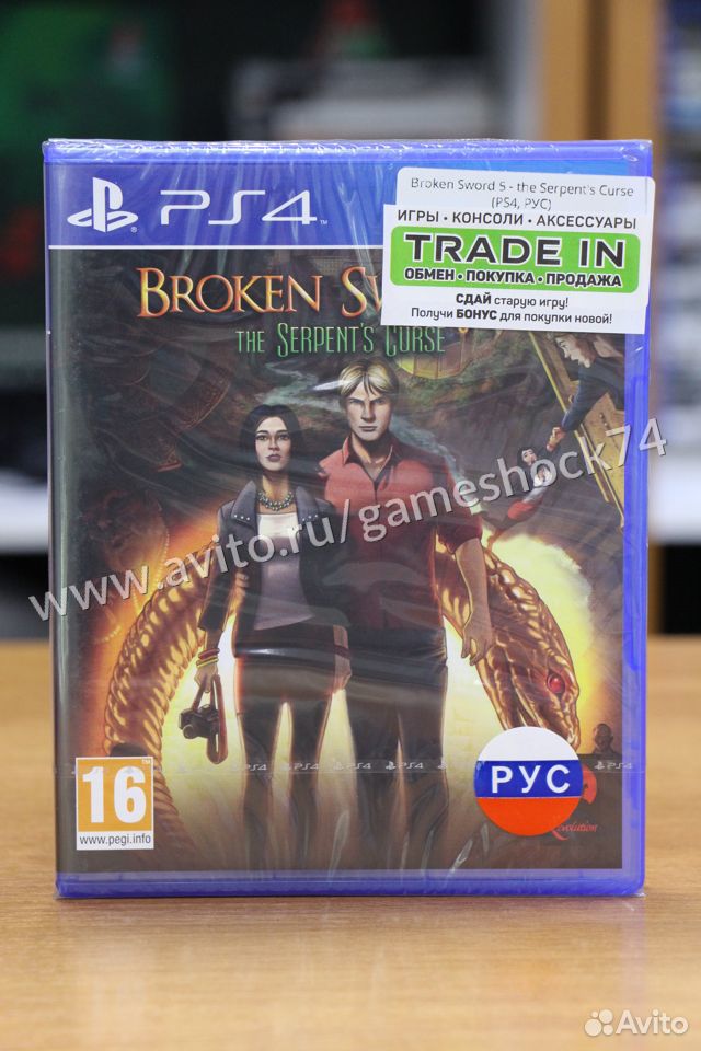 83512003625 Broken Sword 5 - the Serpent's Curse - PS4 Новый