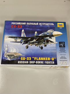 Модели самолетов и кораблей