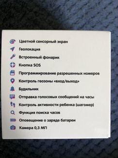 Детские часы GPS Aomori Smart