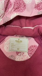 Комбинезон детский Baby Go размер 86-92