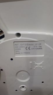 Паровая система Tefal Express Compact