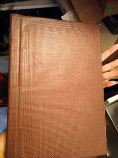 Старинная книга. Шекспир. 1902г